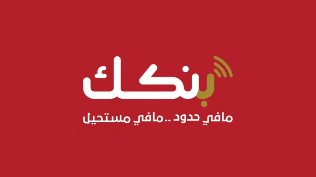 Bankak Arabic logo